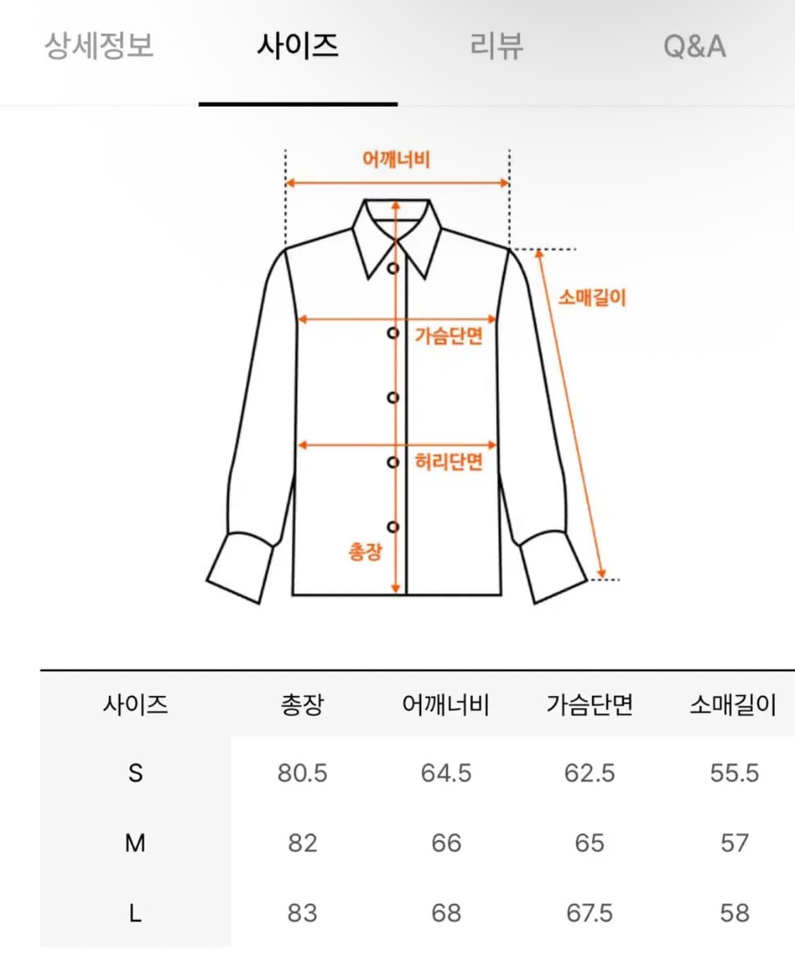 HIS 헤지스 그랜트 옥스포드셔츠 L 상품이미지7