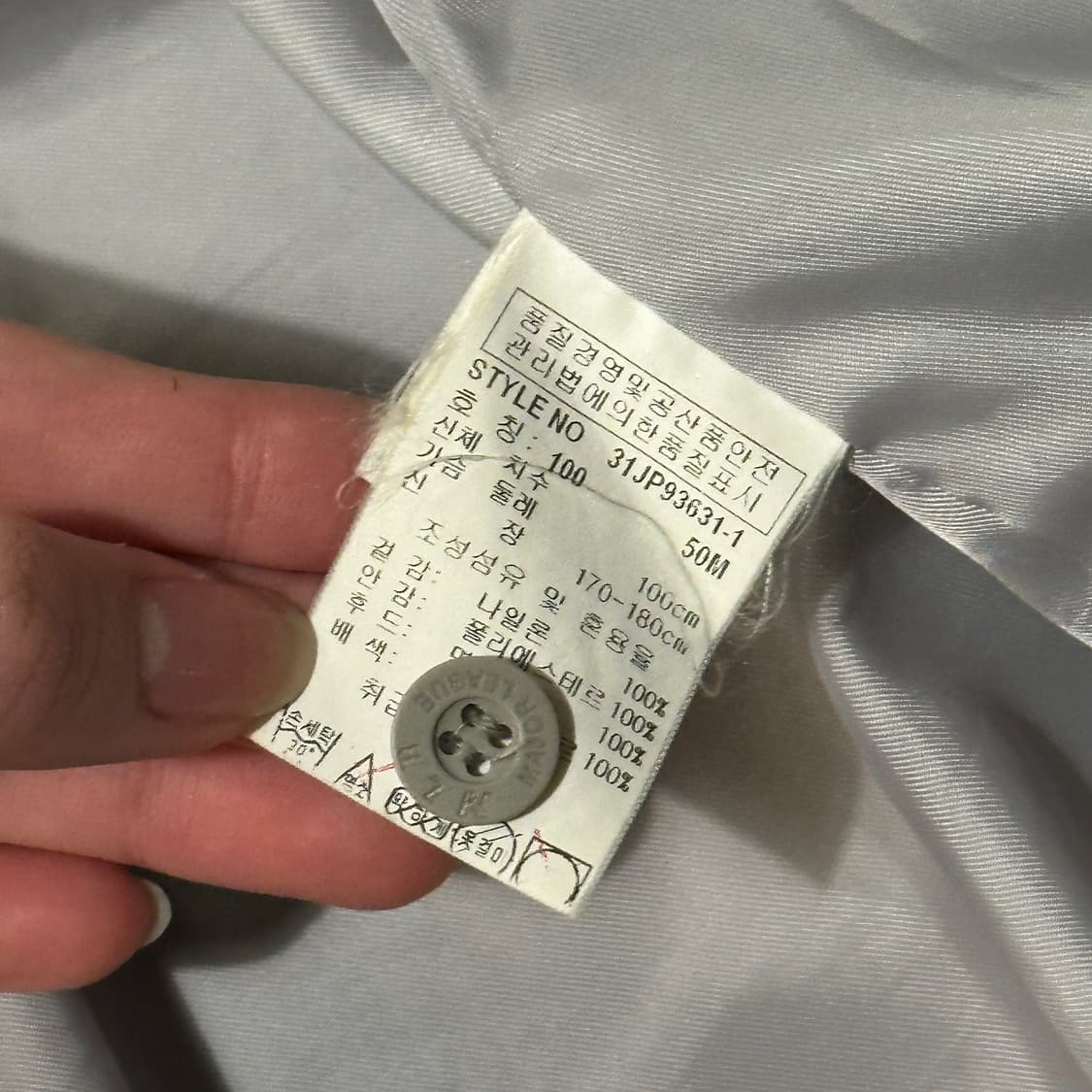 MLB (2006) 뉴욕 양키스 새틴 바시티 자켓 (L-XL) 상품이미지8