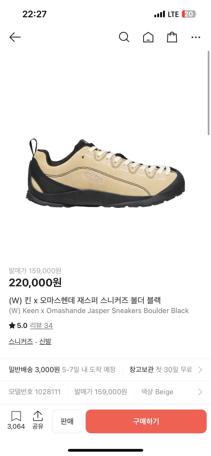 킨 제스퍼 볼더 상품이미지4