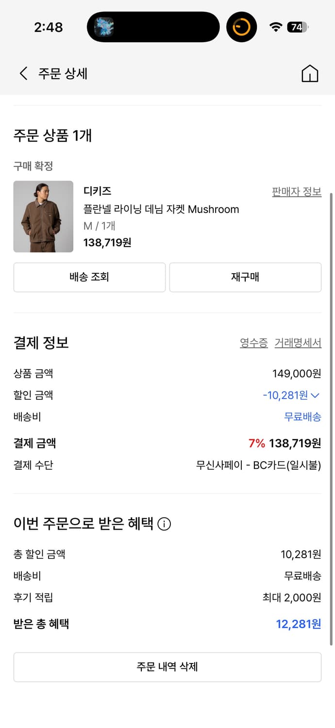 디키즈 워크자켓 상품이미지5