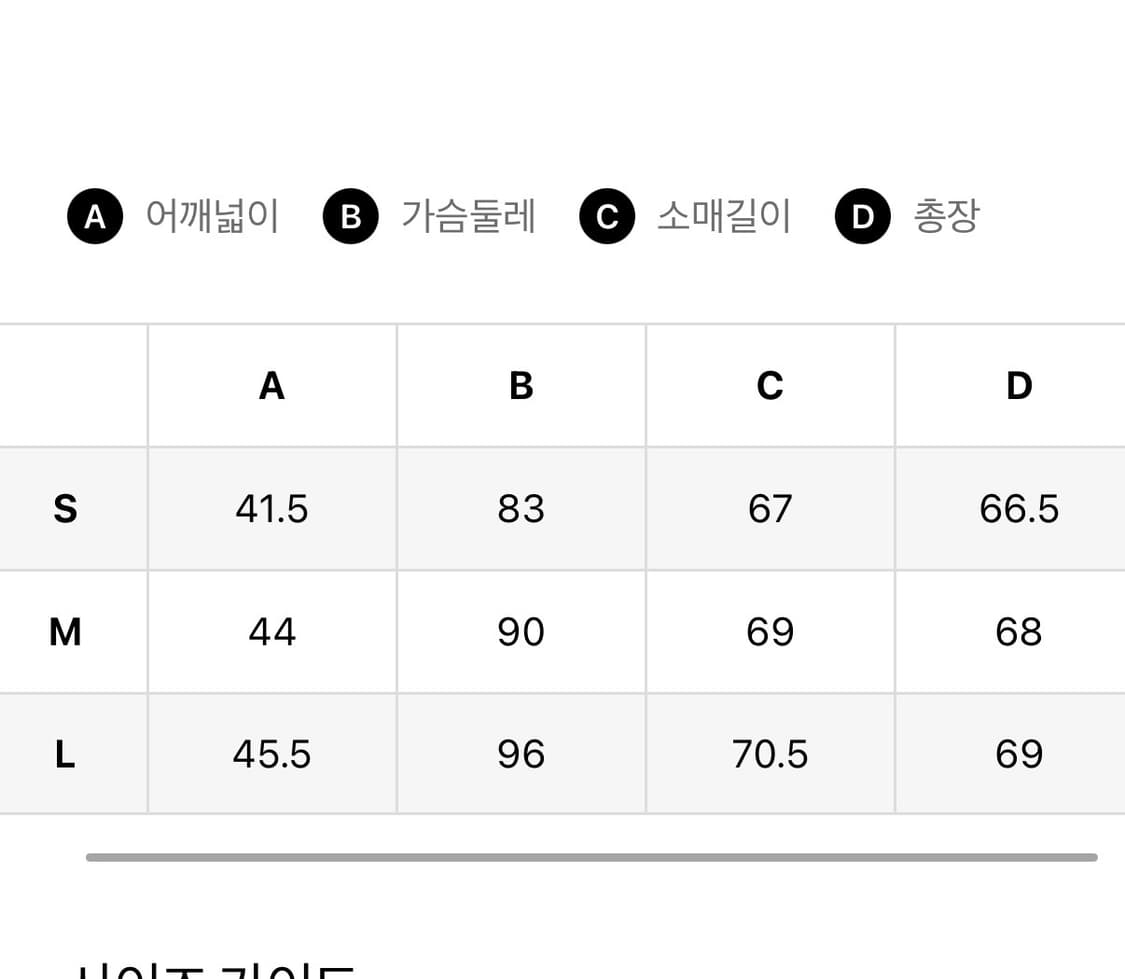 엔타이어스튜디오 써멀 롱슬리브 상품이미지4