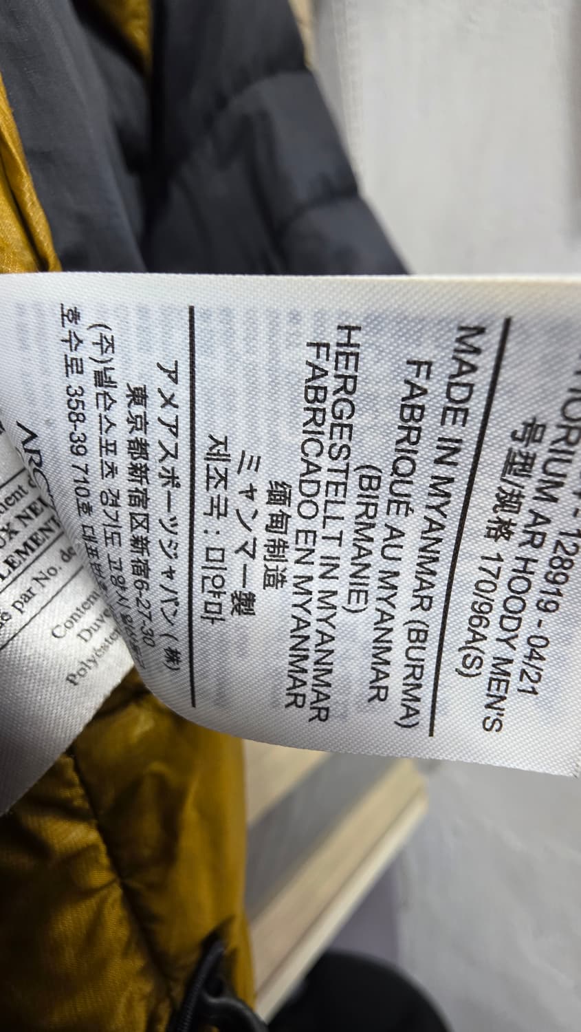 아크테릭스 토륨 24k  s사이즈 상품이미지4