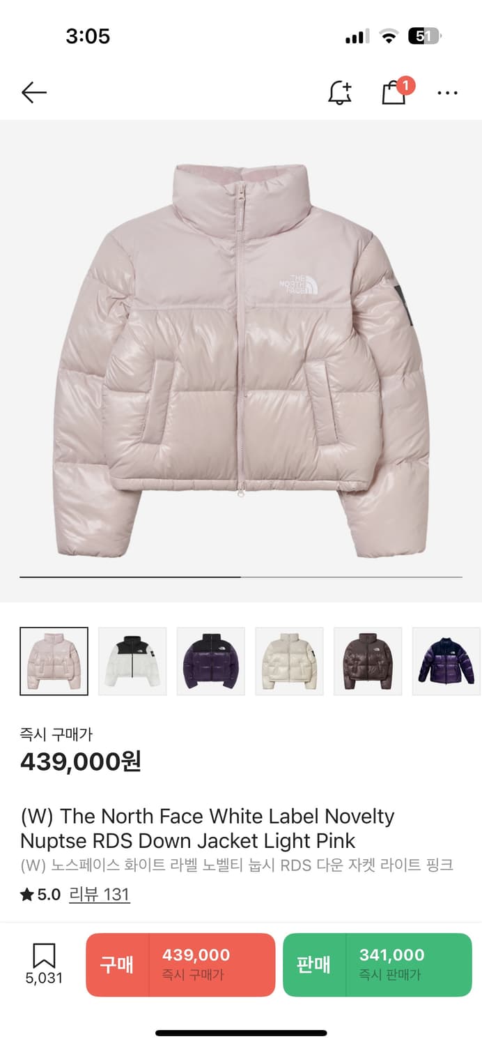 노스페이스 화이트라벨 눕시 라이트 핑크 상품이미지1