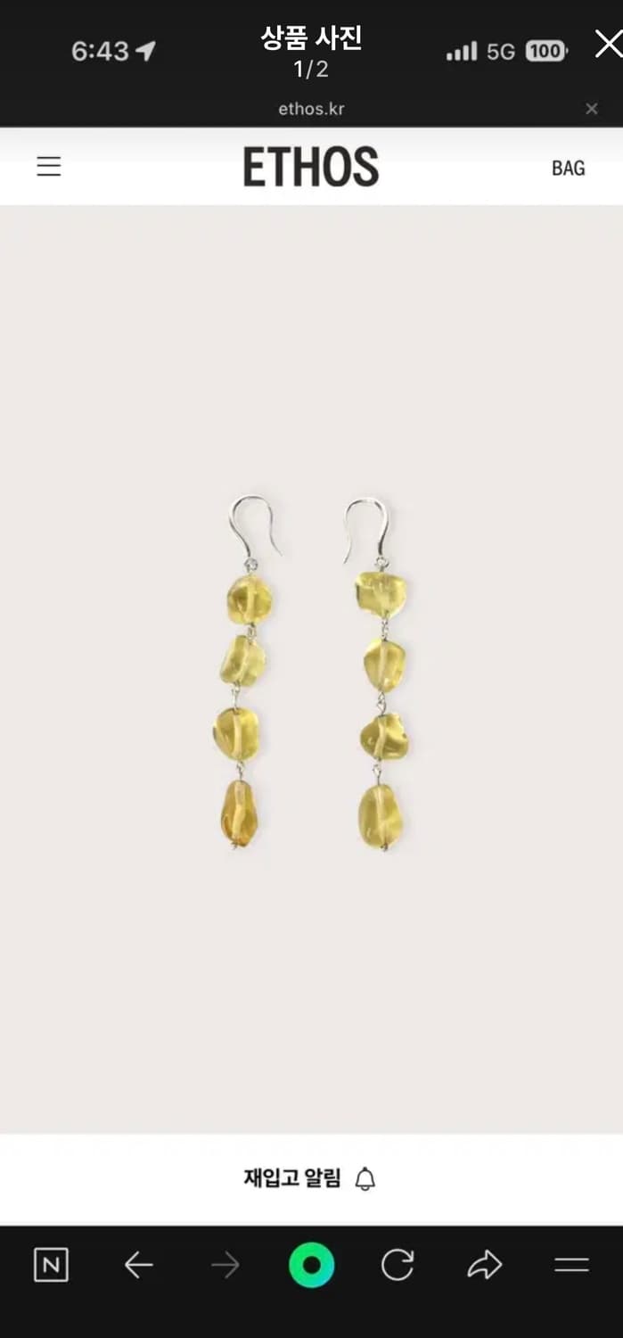 에토스 썬비즈 드롭 훅 이어링 상품이미지1