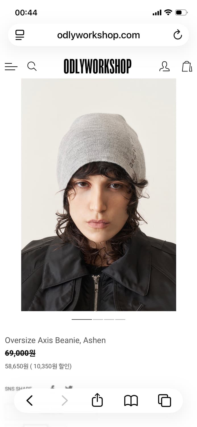 오들리워크샵 비니 상품이미지1