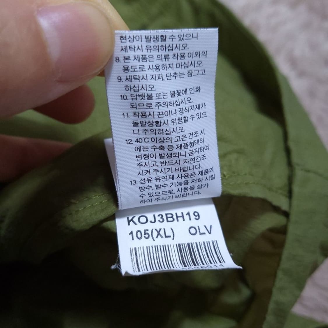 남 자켓 XL 0422 상품이미지9