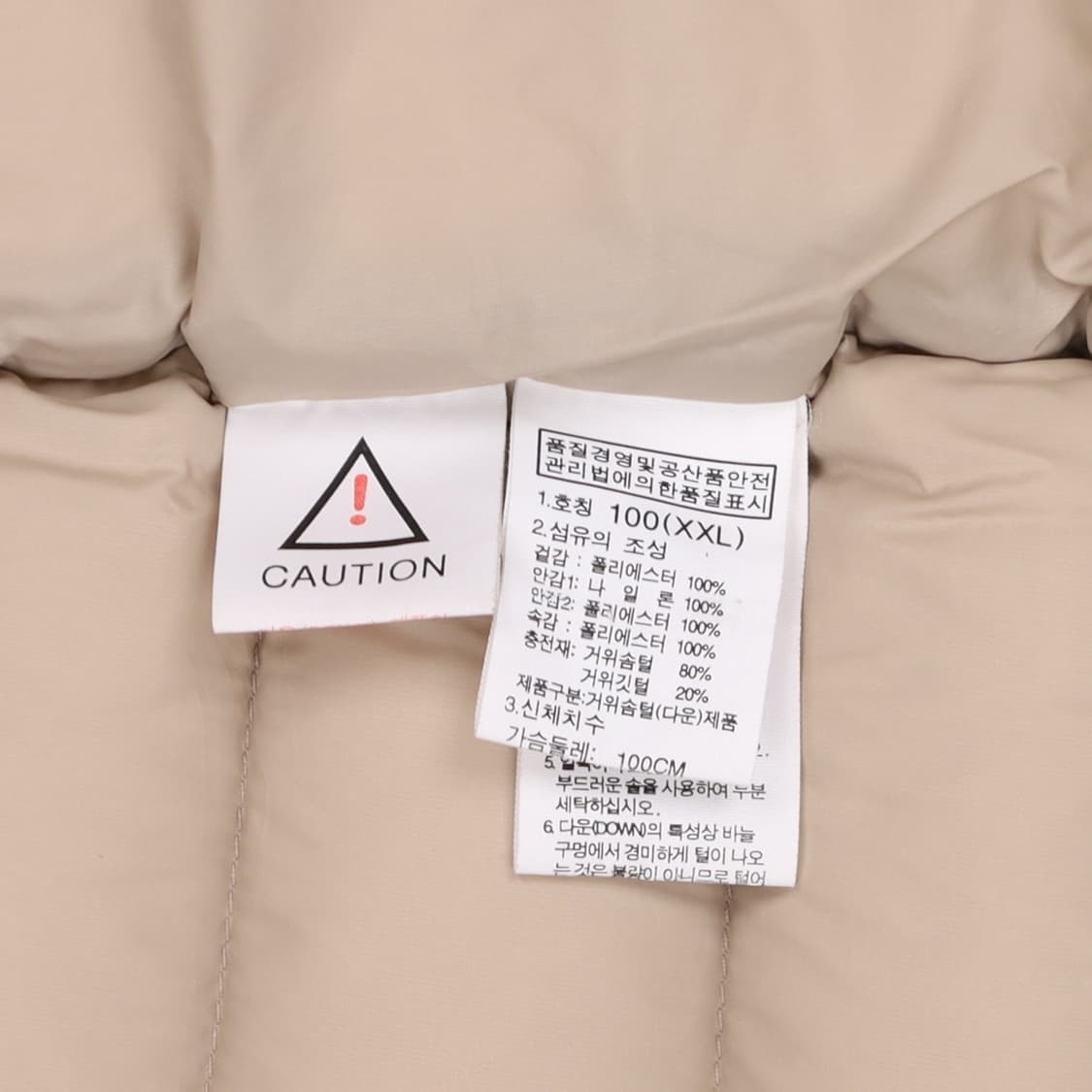 [100] 노스페이스 여성 구스다운 후리스 후드 패딩 N6975 상품이미지7