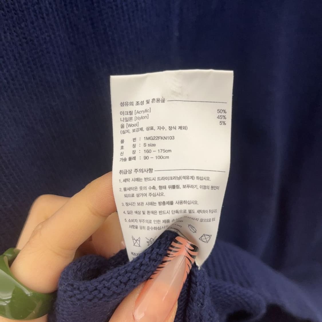 마리테 프랑소와 저버 모던시크 캐주얼 로고 니트 S C08210 상품이미지6