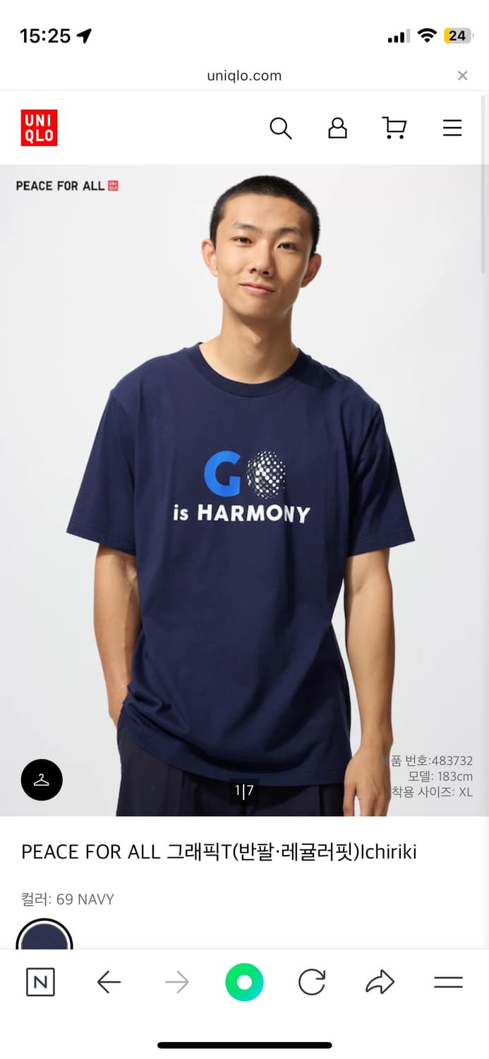 유니클로 피스폴올 반팔티 상품이미지2