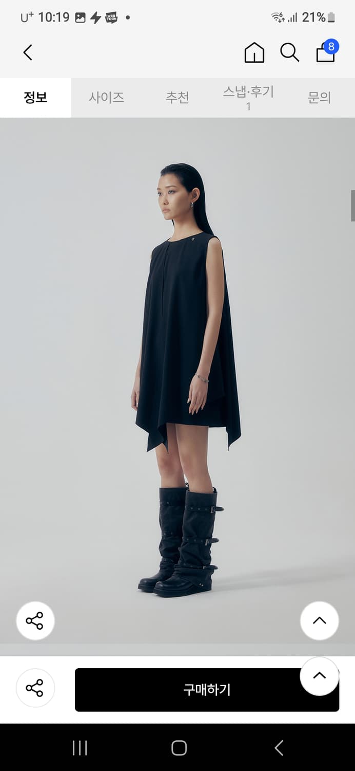 리밍버드 Soa Double Layered One-piece 상품이미지2