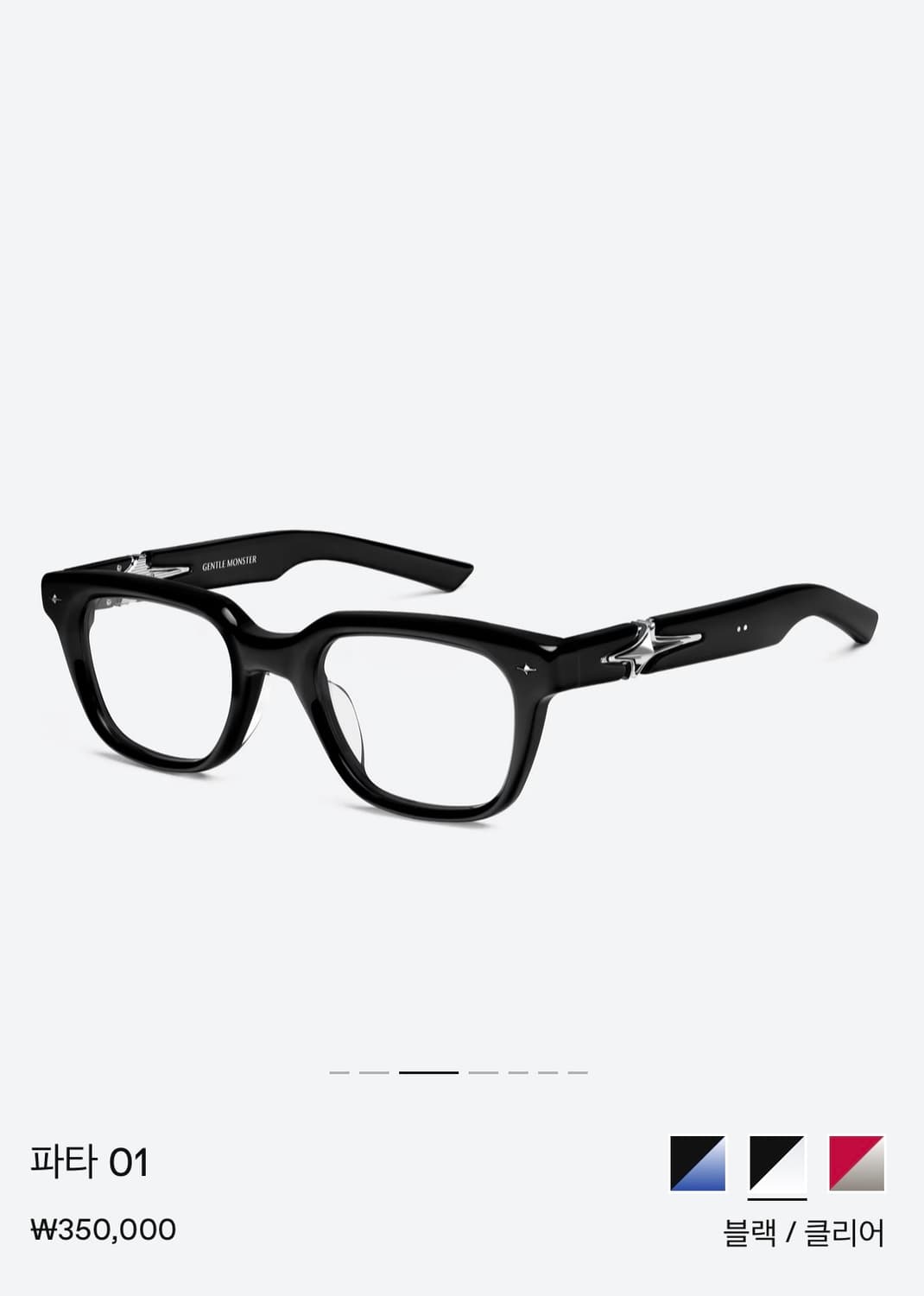 젠틀몬스터 파타 상품이미지1