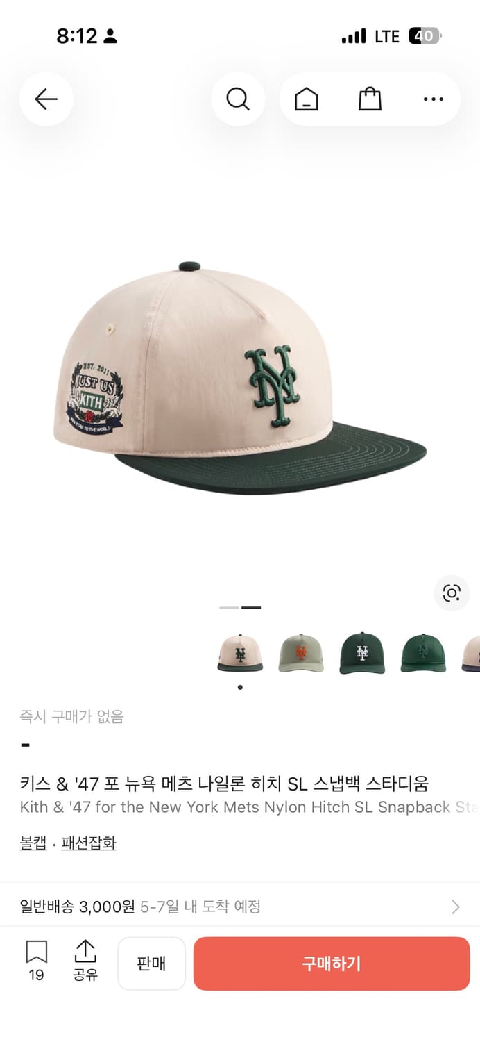 키스 & '47 포 뉴욕 메츠 나일론 히치 SL 스냅백 스타디움 상품이미지2