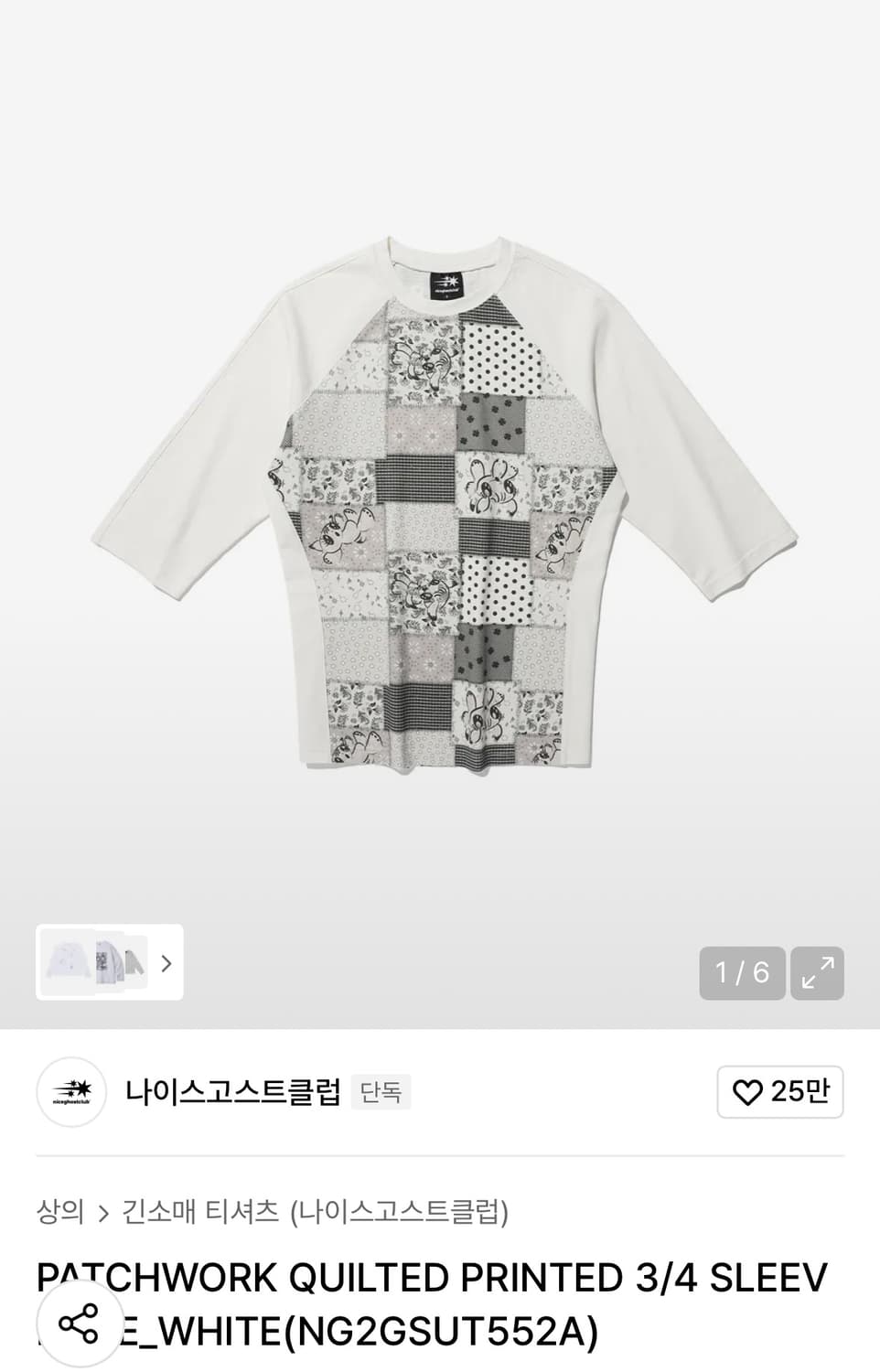 나이스고스트클럽 반팔티 상품이미지1