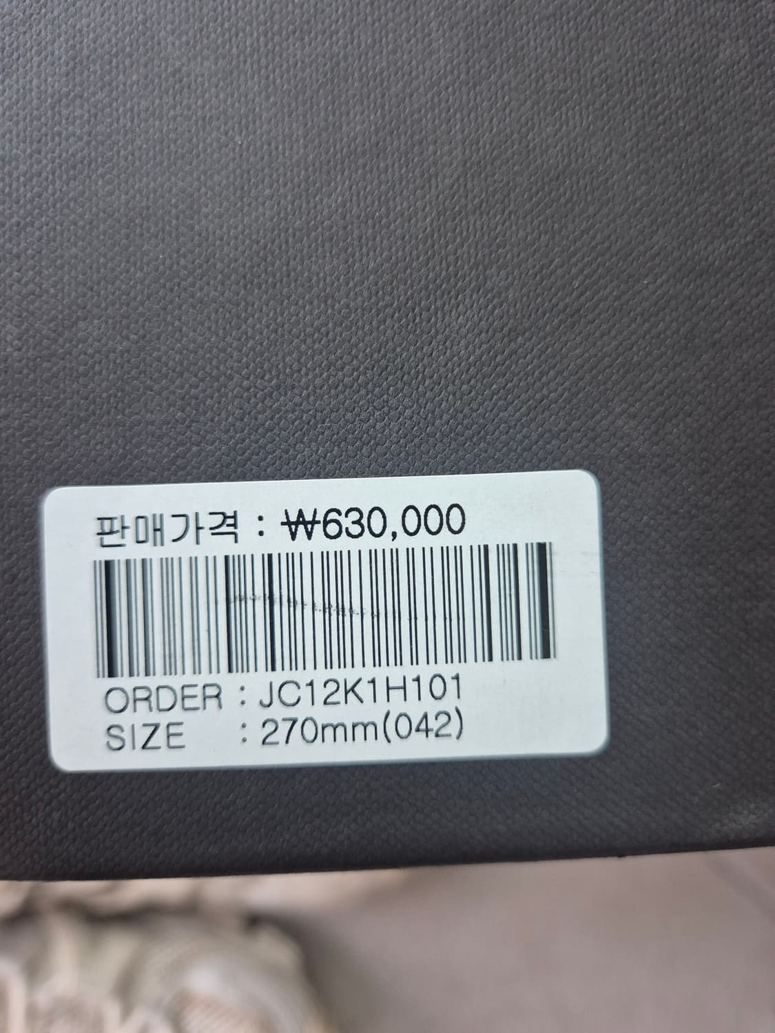 준지(JUUN.J) 로우탑 스니커즈 270(270~275) 상품이미지4