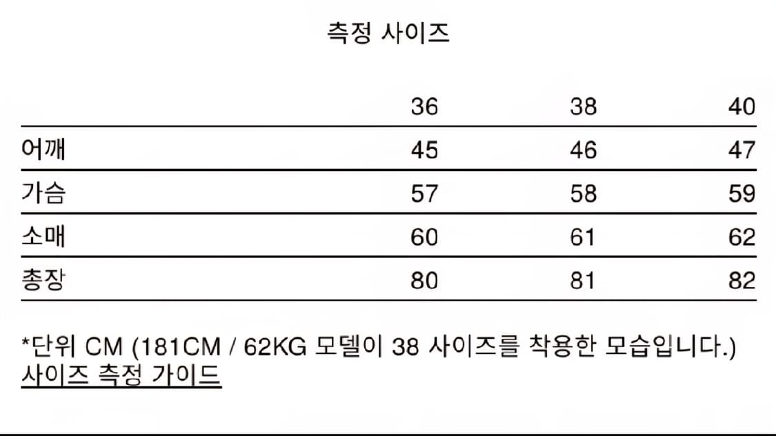 캡틴선샤인 스프라이프 셔츠 판매 상품이미지5