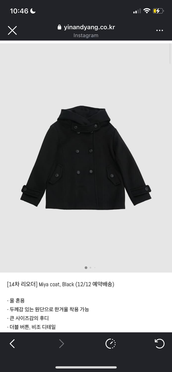 인앤양하모니 miya coat black 상품이미지1