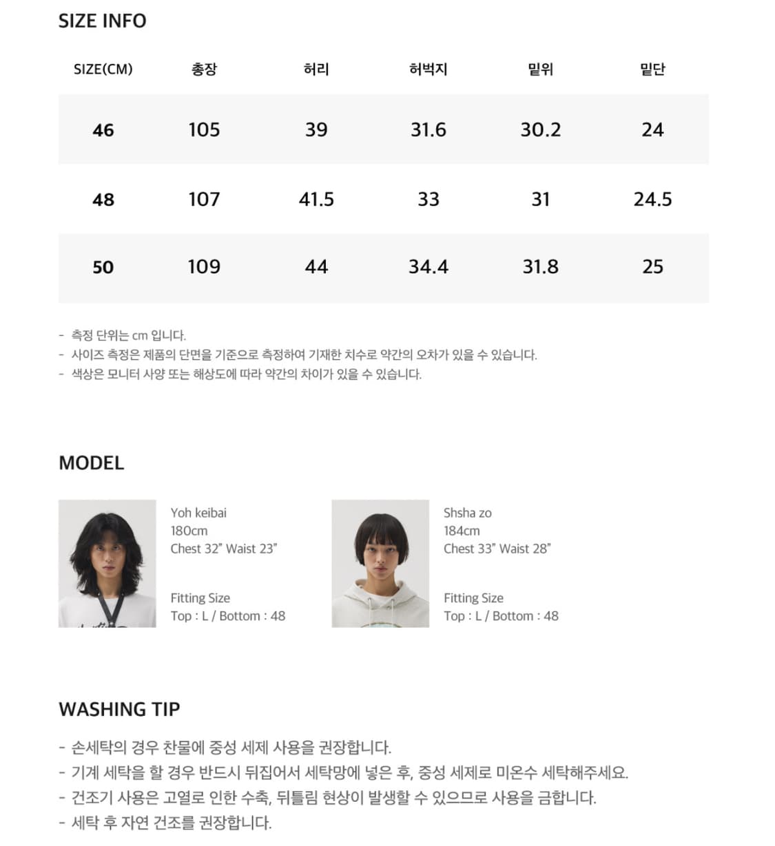 마틴플랜 Wrap Two Wide Pants 상품이미지7