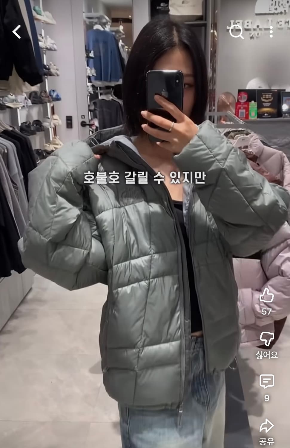 노스페이스 웨이브 온볼 자켓 LT 그레이 상품이미지3