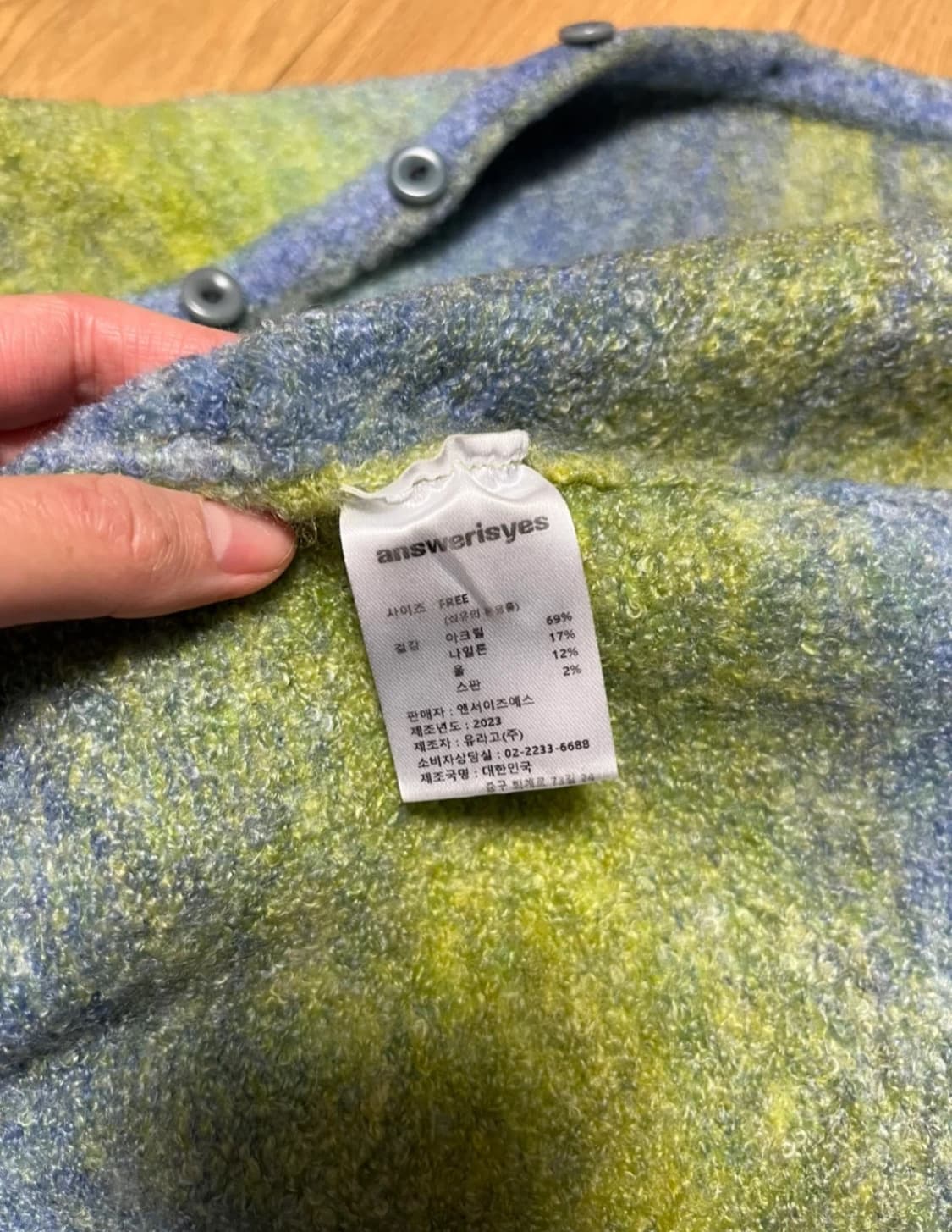 엔써이즈예스 answerisyes 가디건 F 상품이미지5