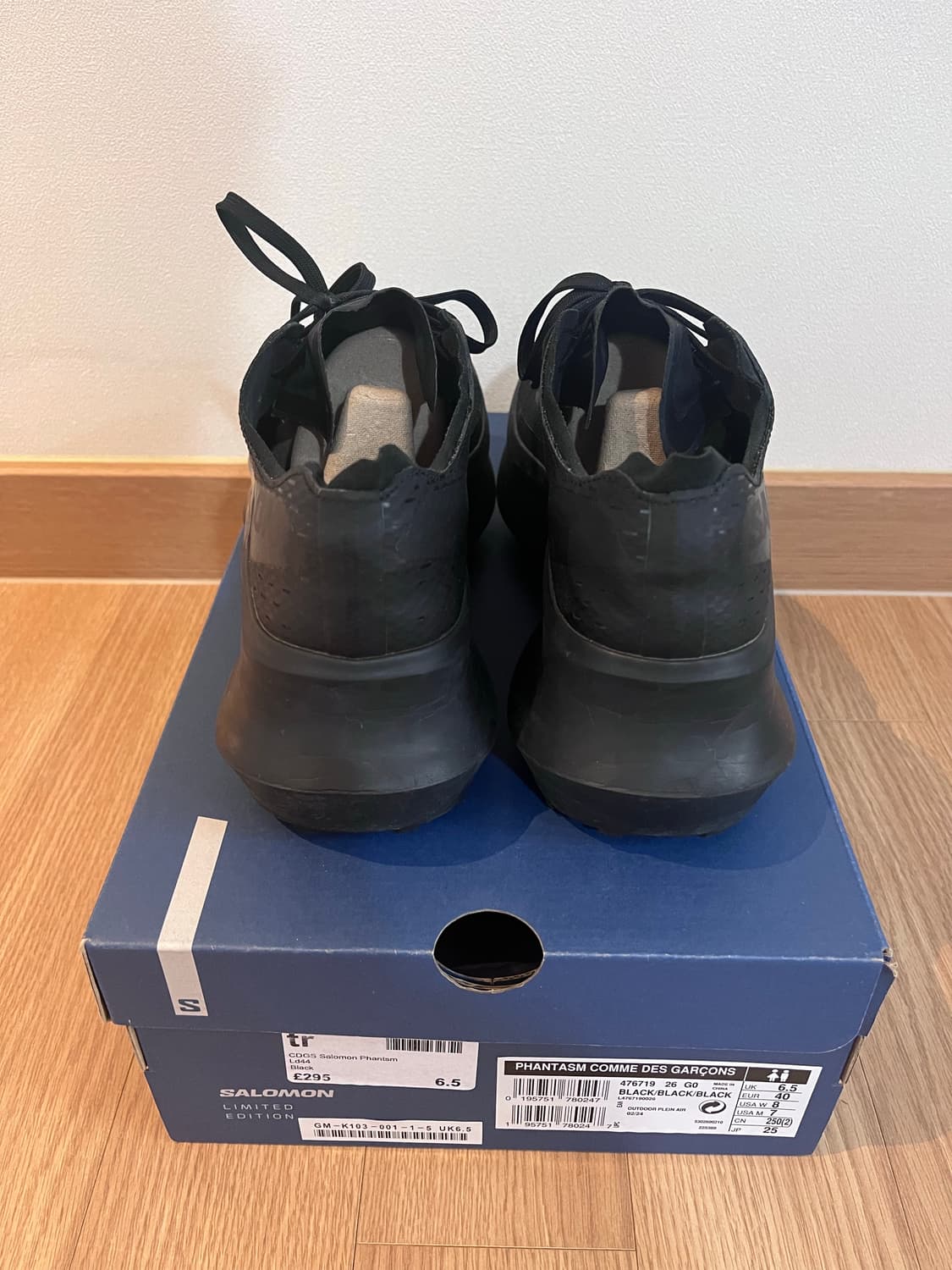 살로몬 꼼데가르송 판타즘 플랫폼 블랙 250 상품이미지4