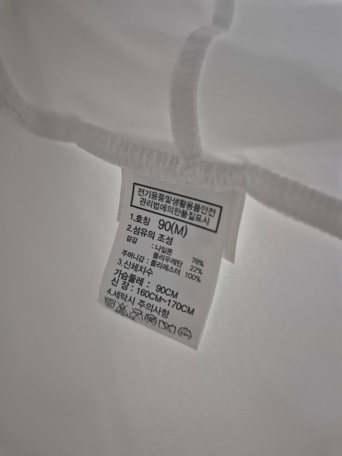 [90]노스페이스 자켓 스판재질 여성 상품이미지5