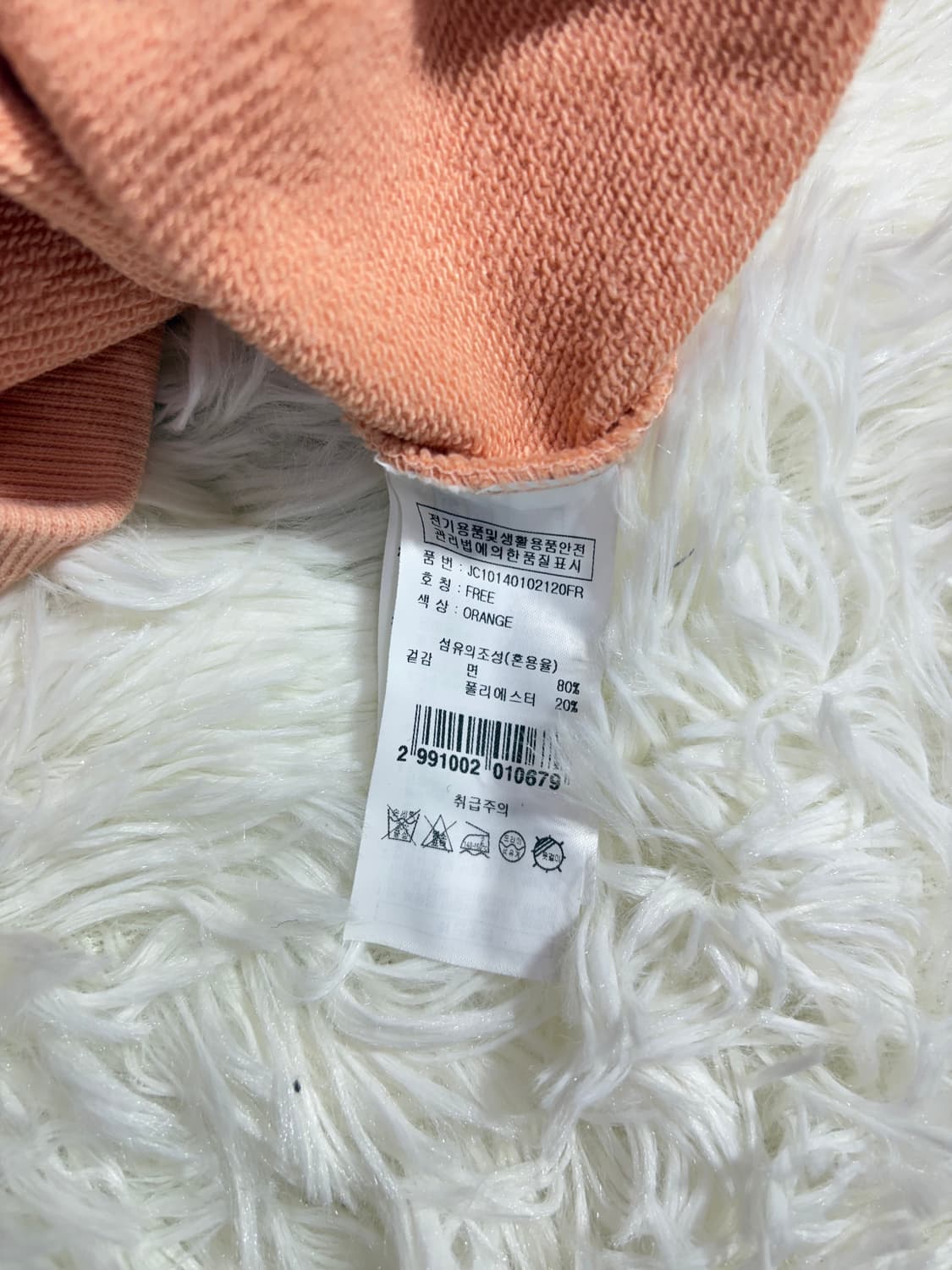 쥬시꾸띄르 피치 오버핏 빅로고 맨투맨  상품이미지7