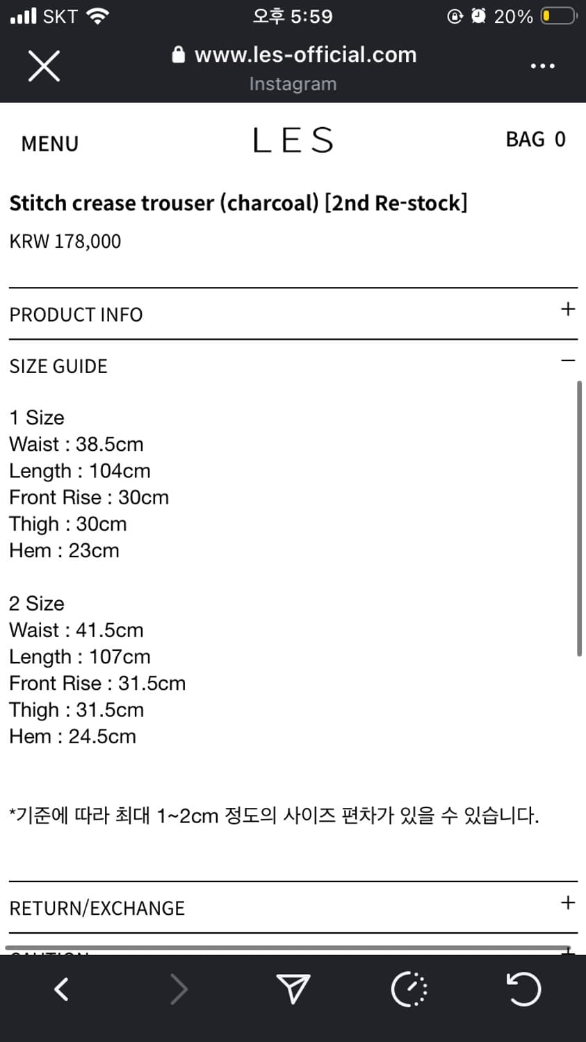 les Stitch crease trouser (charcoal) 상품이미지2