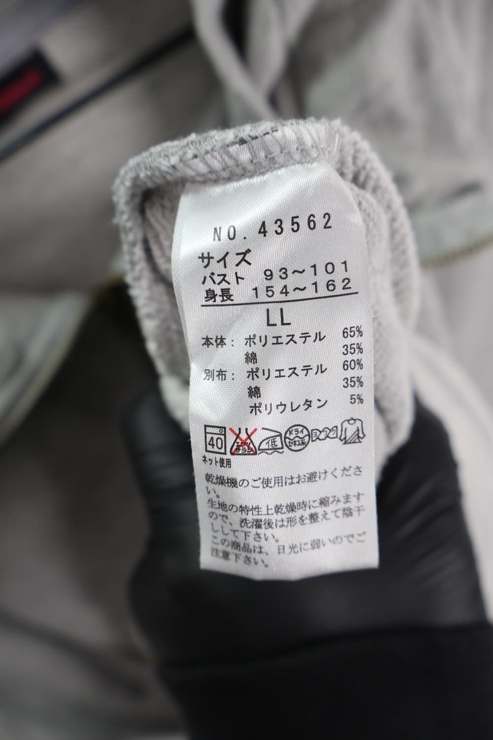 Jpn High Neck Zip Up Hoodies 상품이미지6