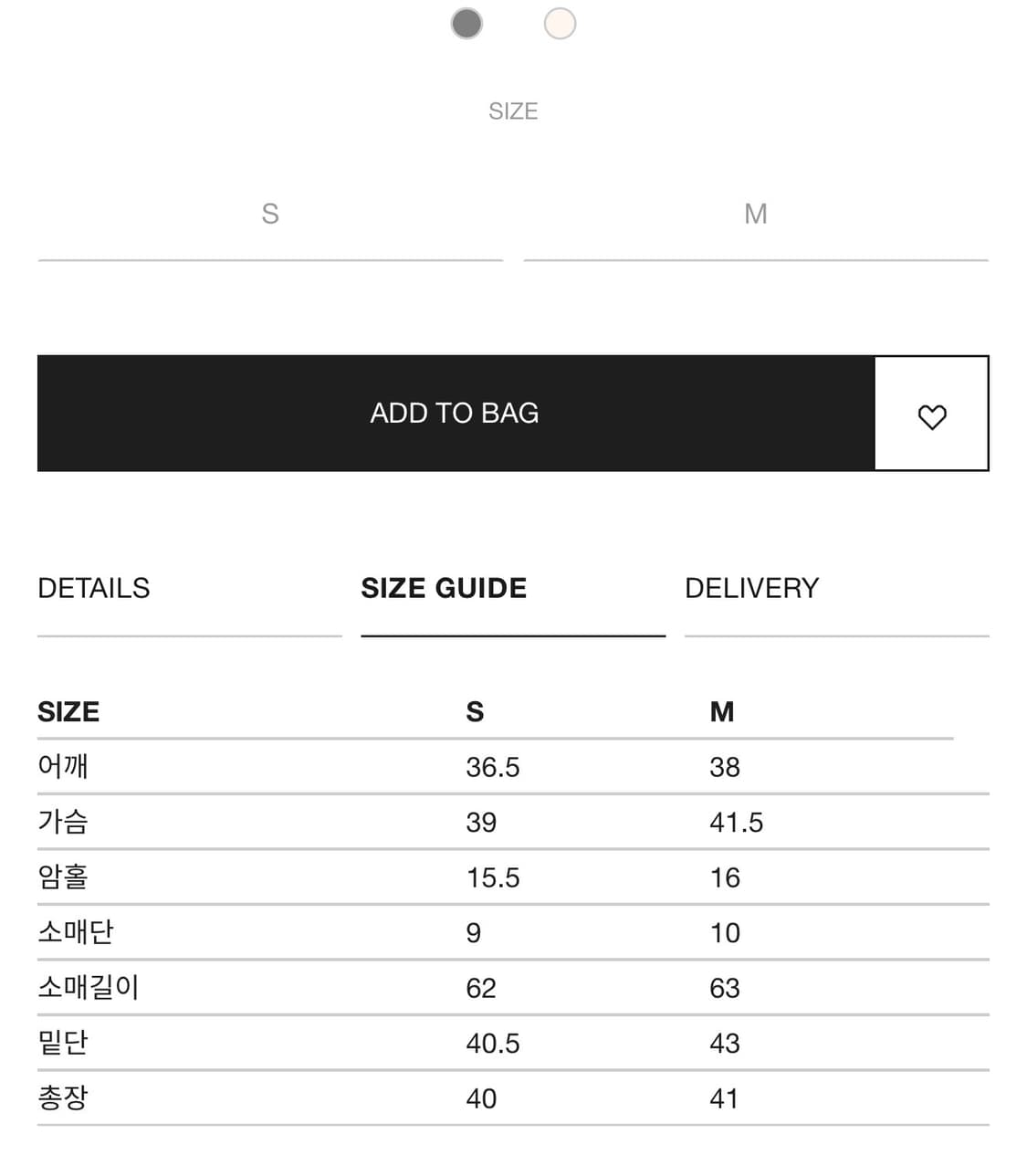 KIMMATIN 롱슬리브 블랙  상품이미지4