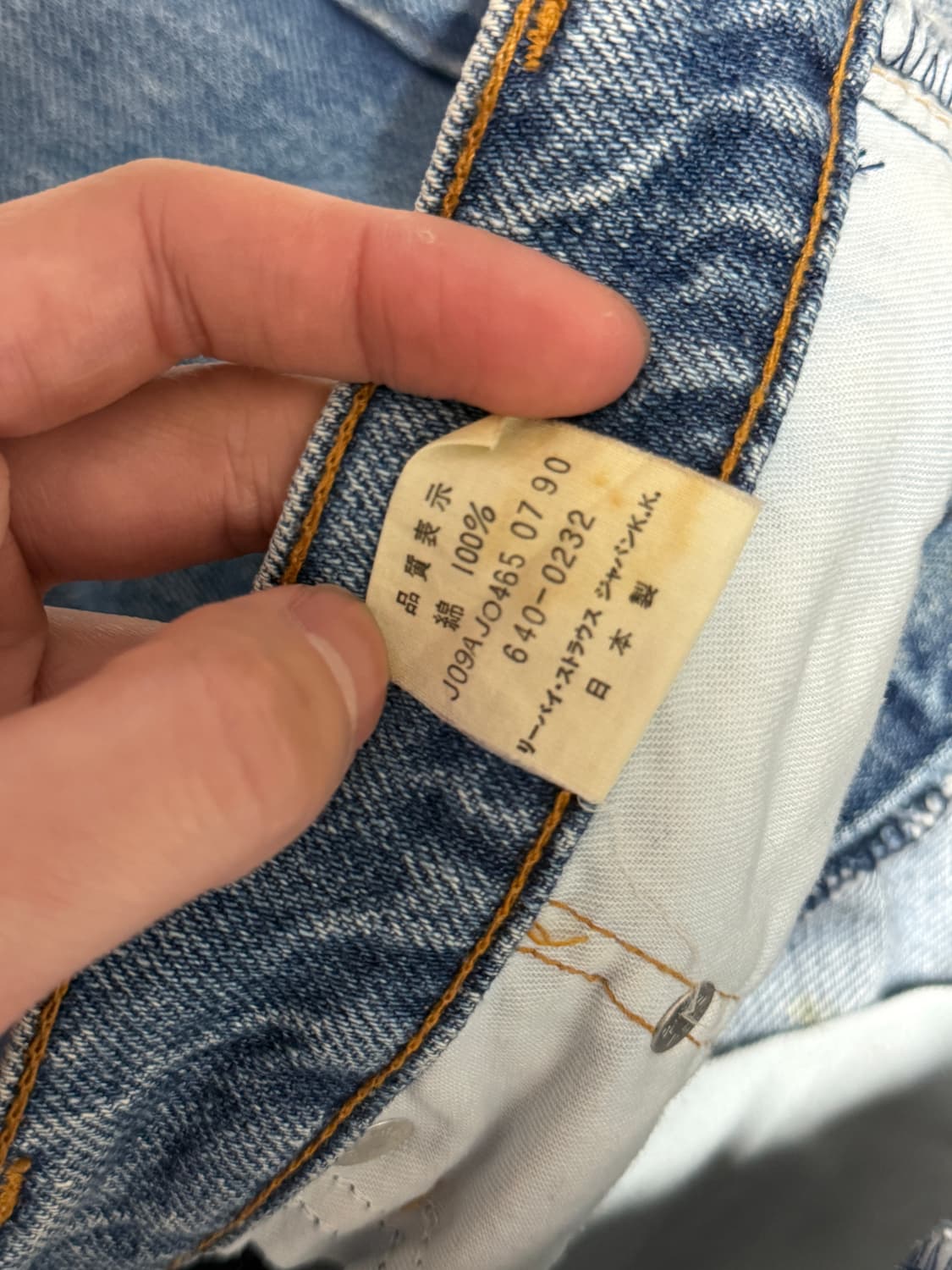 90s Levis silver tab (JPN) 상품이미지8