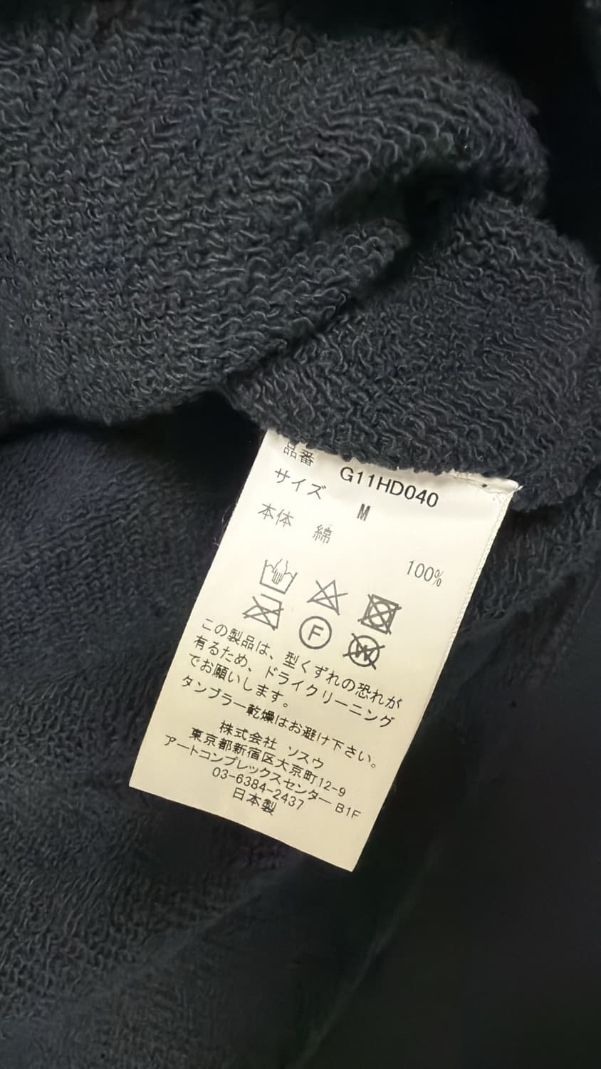 [카미야] Destroyed Printed Hoodie 후드 kamiya 상품이미지3