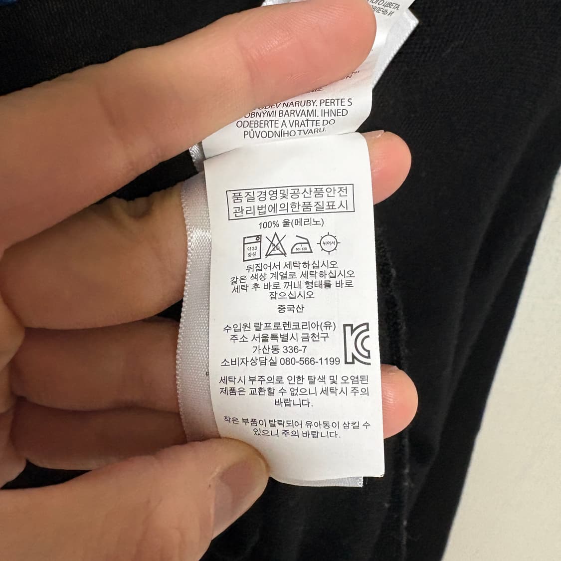 폴로 랄프로렌 워셔블 메리노울 V넥 니트 / 블랙, M 상품이미지8