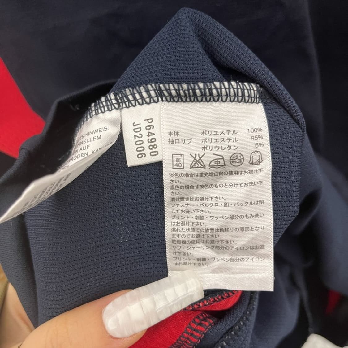 아디다스 레트로 00's  클라이마라이트 져지 집업 S C10750 상품이미지6