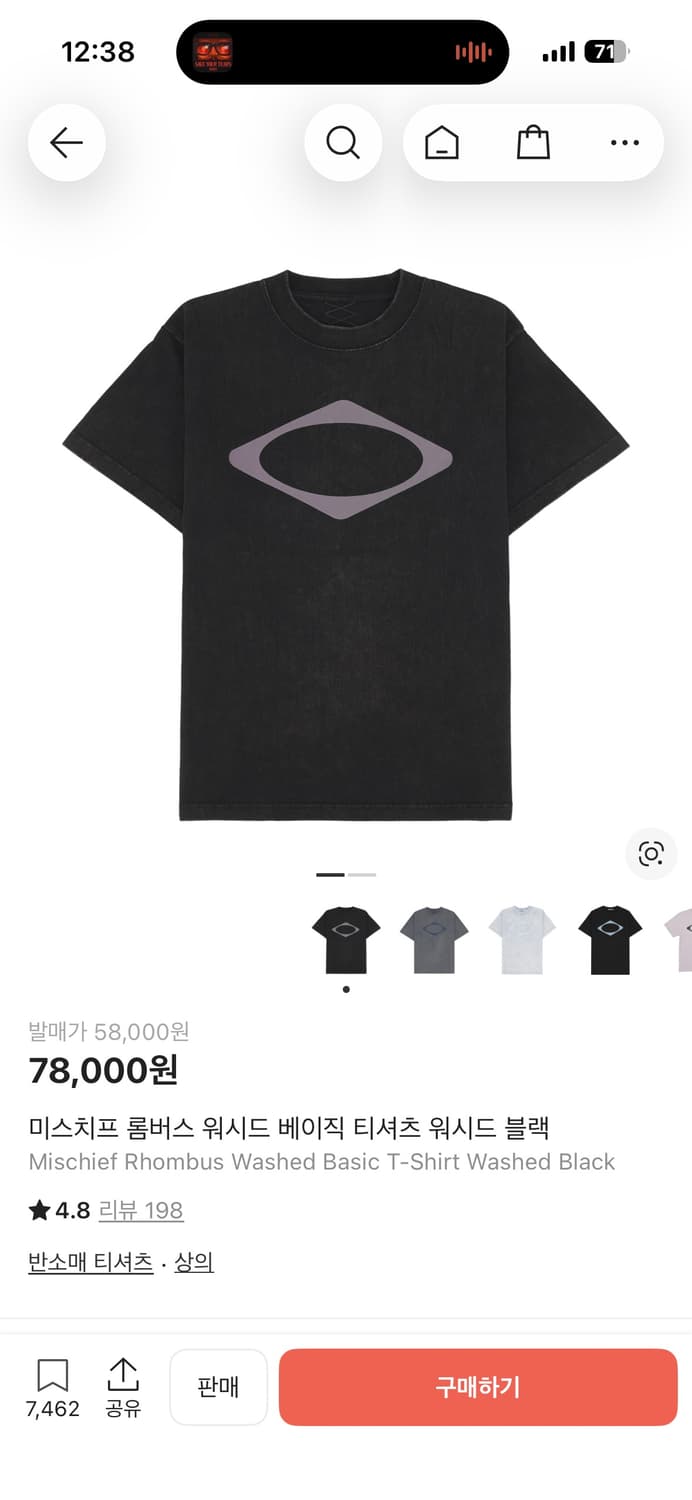 미스치프 룸버스 반팔티 L 상품이미지1