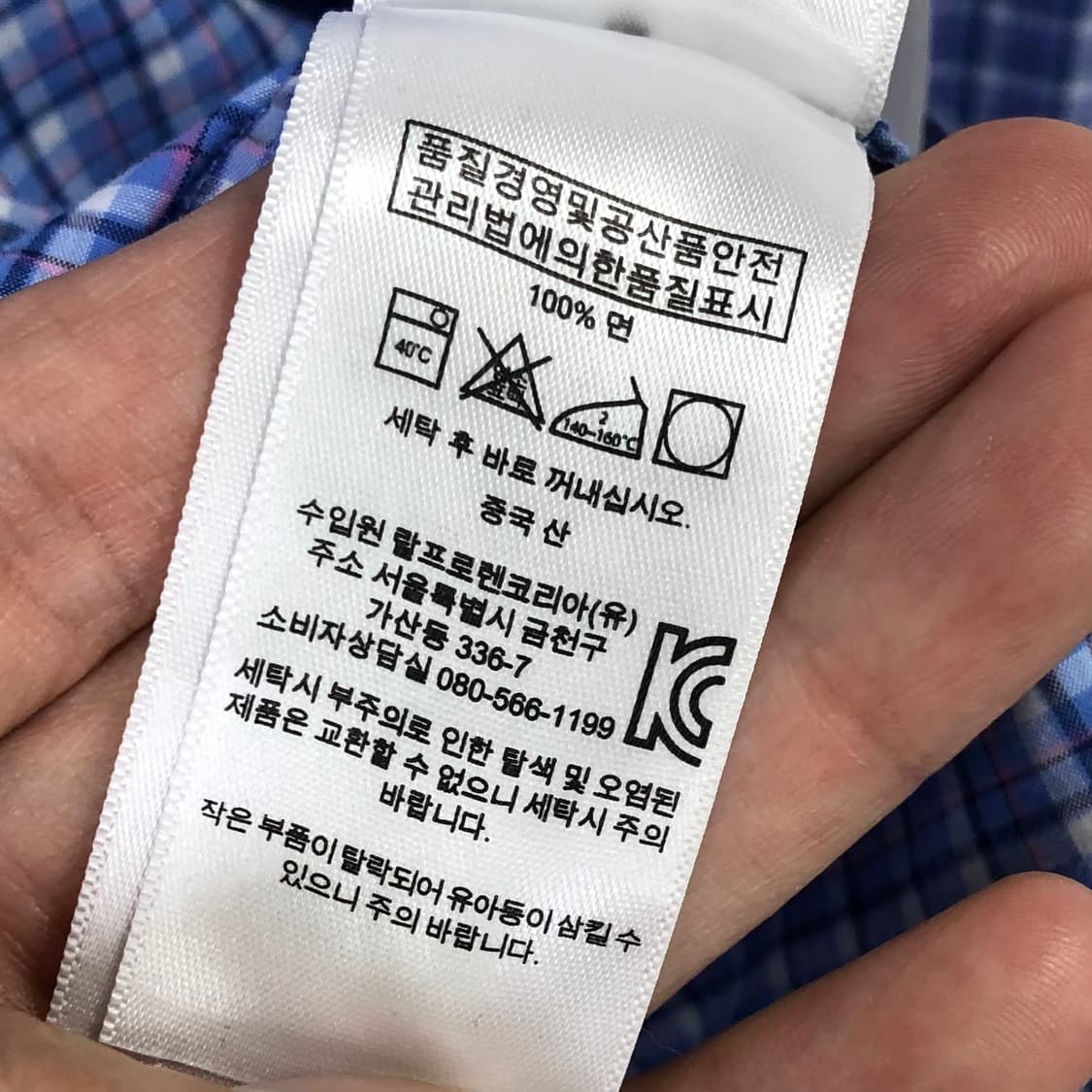 XL 폴로 체크 셔츠 상품이미지4