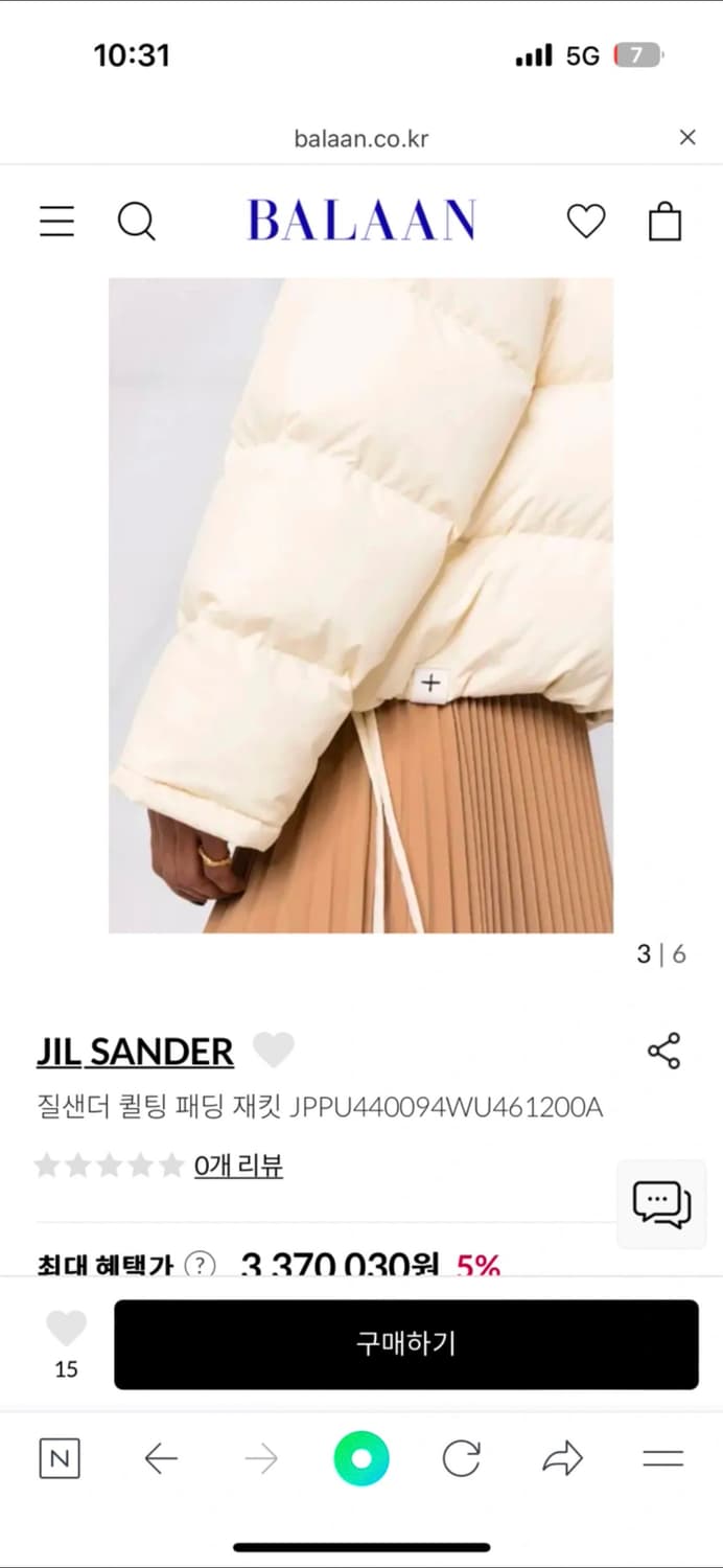 질샌더 퀄팅 패딩 자켓 상품이미지2