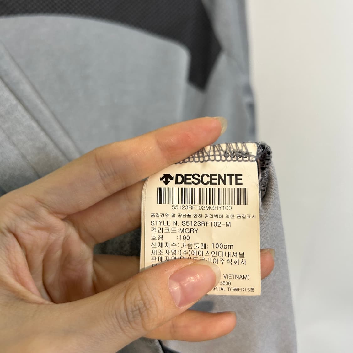 데상트 남성 집업 자켓 100 상품이미지4