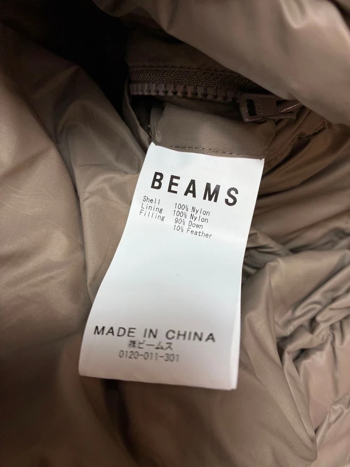 빔즈 Beams 푸퍼 하프 다운 패딩 PN7310 상품이미지8