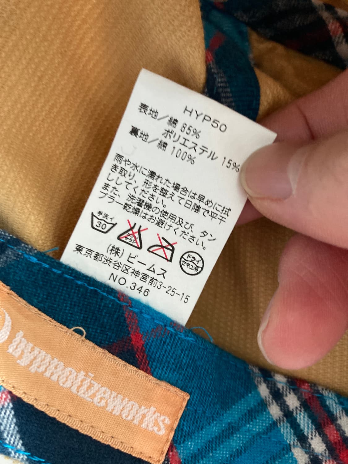 X hypnotizeworks 상품이미지5