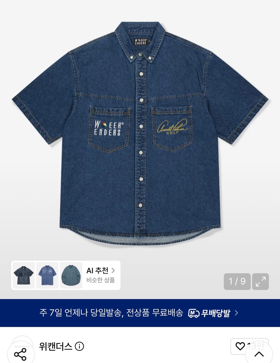 위캔더스 청데님 반팔셔츠 상품이미지2