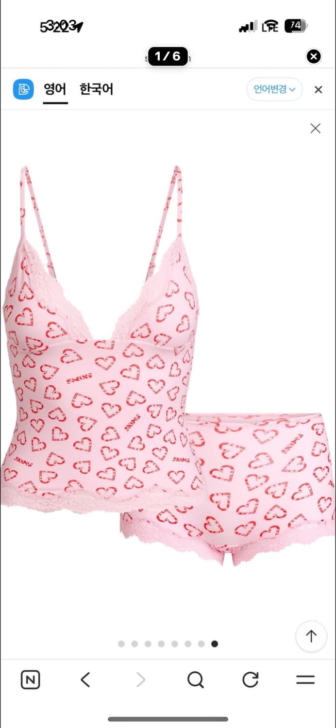 스킴스 홀리데이 캐미 쇼츠 세트 상품이미지2