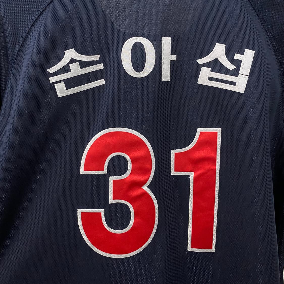 롯데 자이언츠 ATC 어센틱 손아섭 유니폼 상품이미지3