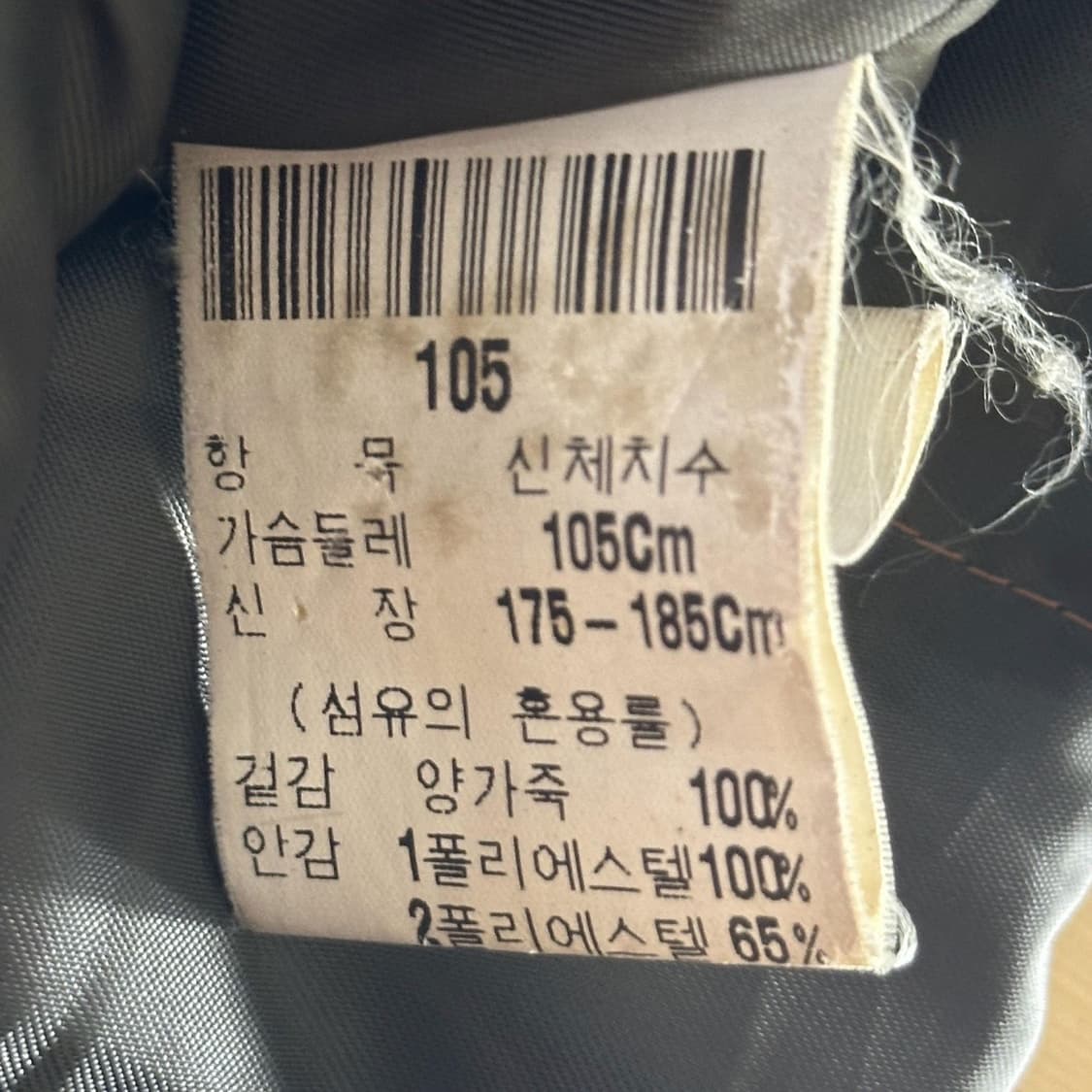 VTG 빈티지 양가죽 블랙 가죽자켓 (XL) 상품이미지5