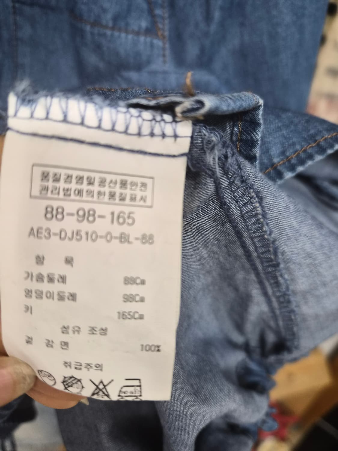 안지크 데님셔츠 점퍼 블루종 상품이미지7