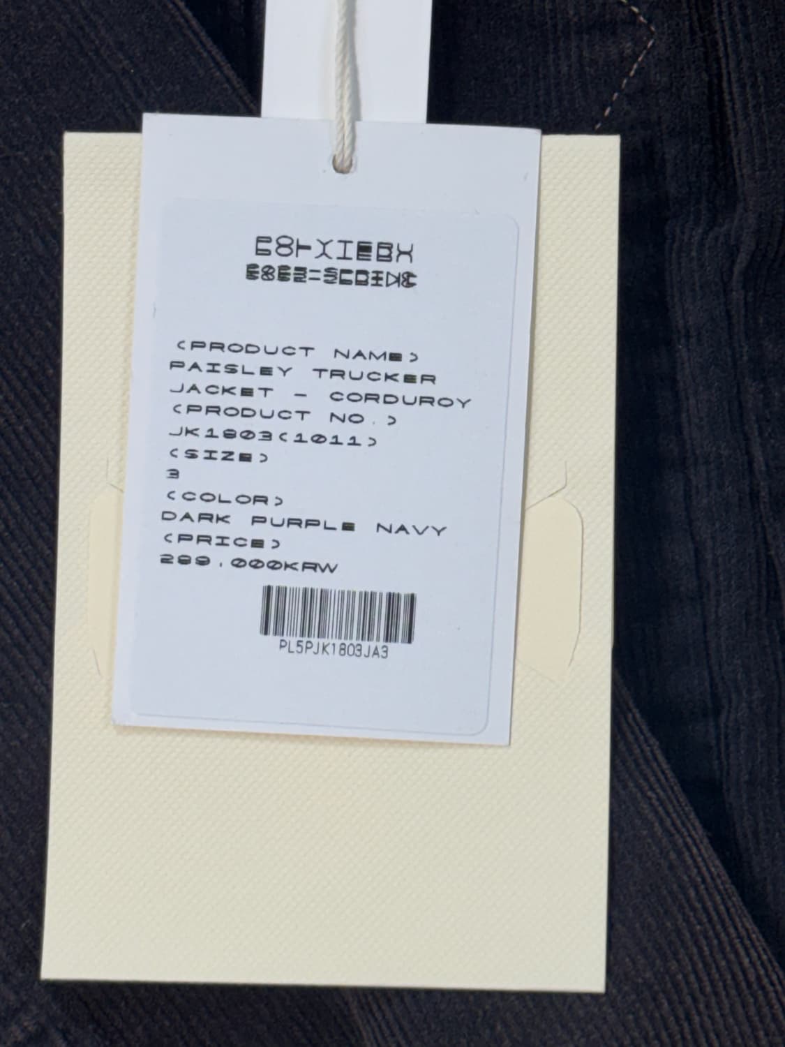 [3]폴리테루 페이즐리트러커 다크퍼플네이비 대구오픈판 상품이미지2