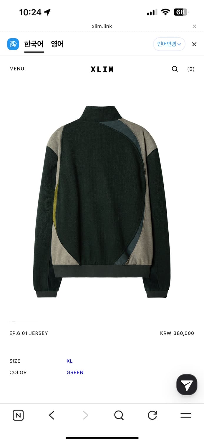 xlim EP.6 01 JERSEY XL 상품이미지2