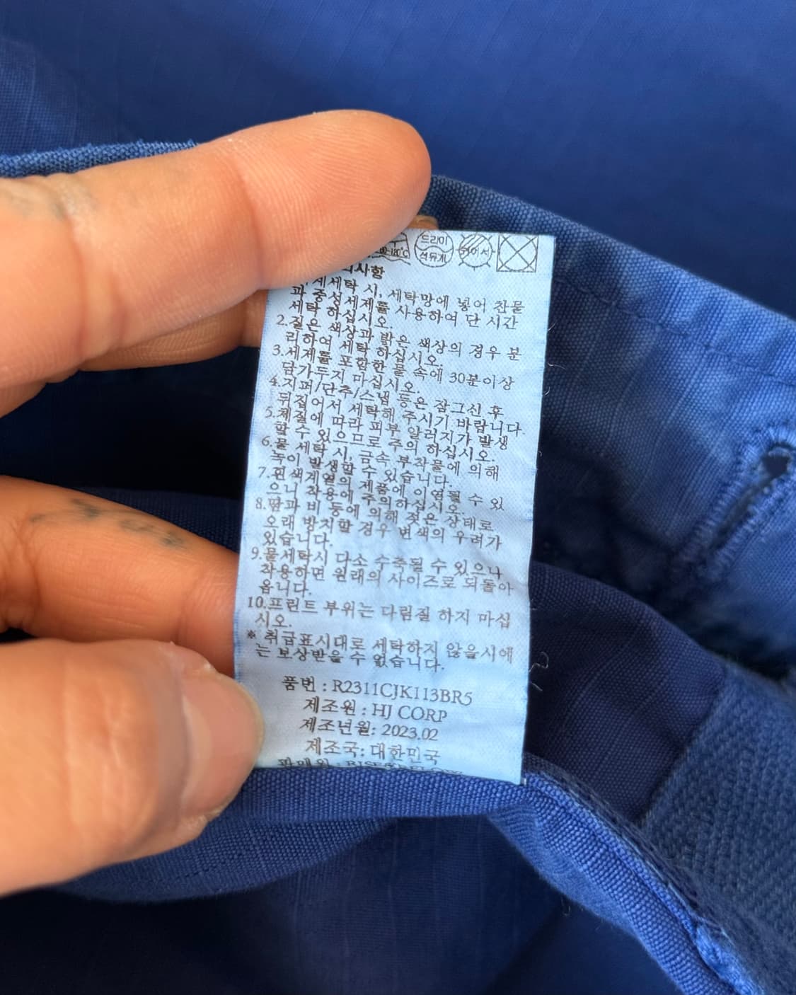 RISE&BELOW TYPE02 ripstop work jacket 상품이미지8