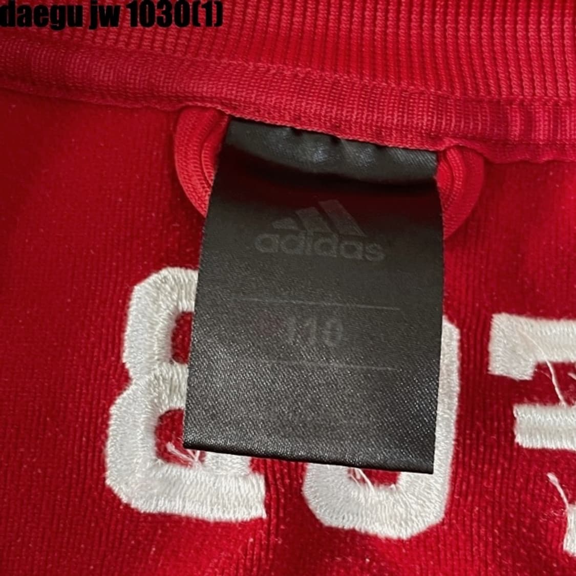 아디다스져지집업 바이에르뮌헨 상품이미지3