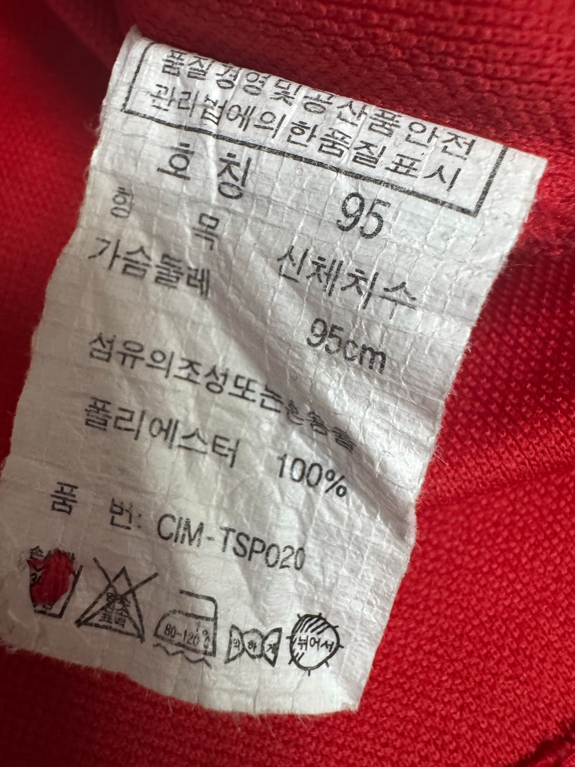 크로커다일 여성 폴로티 95 레드 상품이미지9