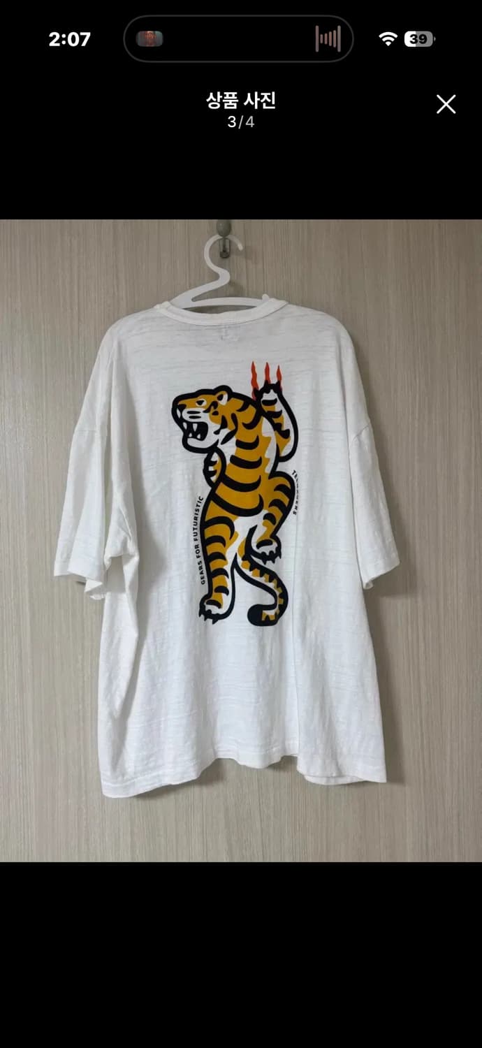 [XXL] 휴먼메이드 호랑이 그래픽 티셔츠 화이트 상품이미지3
